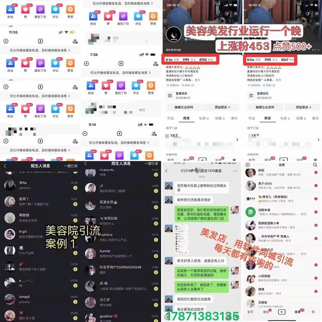 微信涨粉交易平台_微信涨粉是什么意思