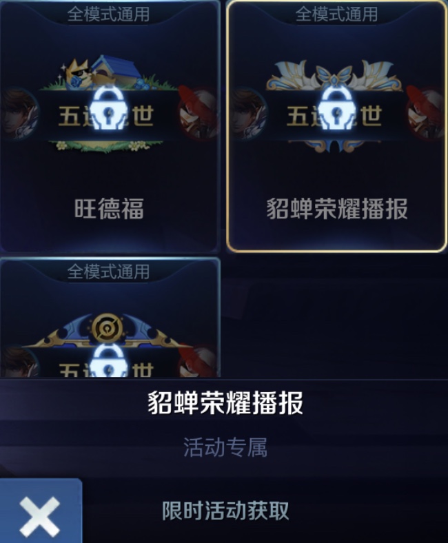王者荣耀人气点赞平台_王者荣耀点赞人气值哪里获得