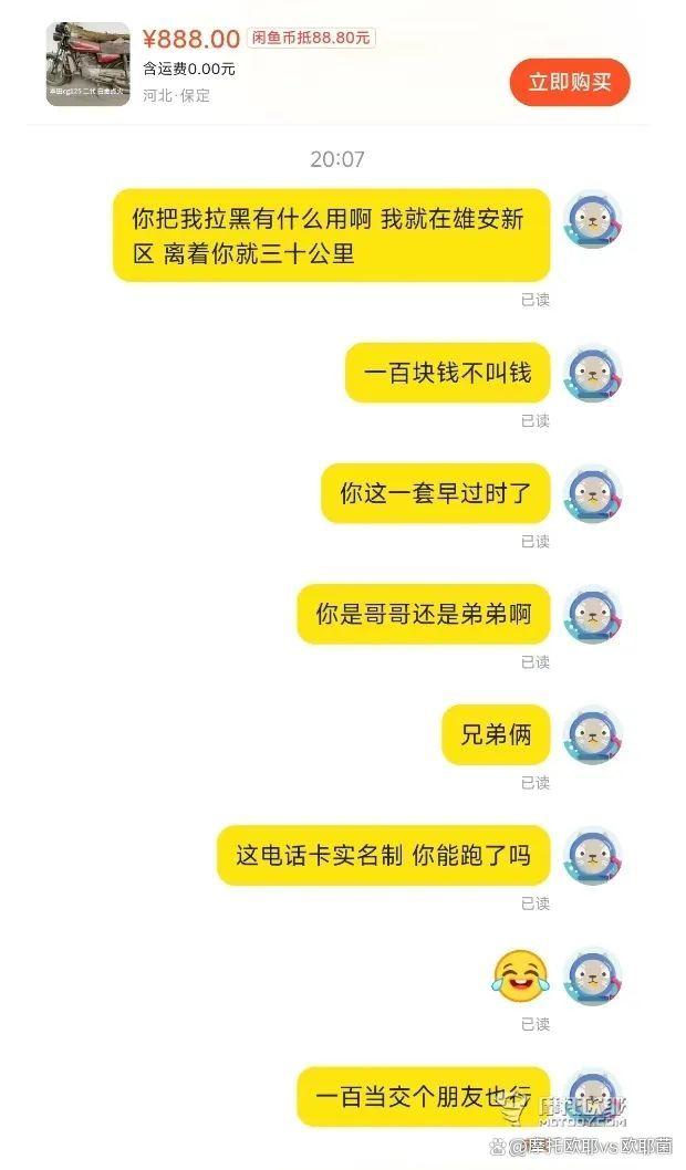 关于1块钱1000个快手粉丝的信息