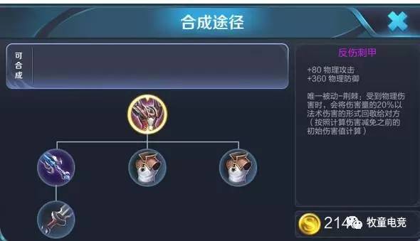 关于王者主页赞秒刷平台免费的信息