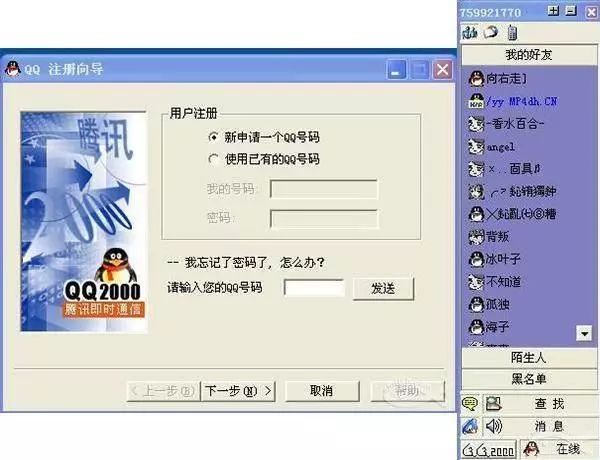 QQ代_代刷吗