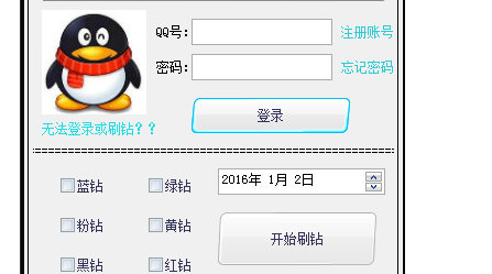 好刷点网站_刷点击率赚钱安全吗