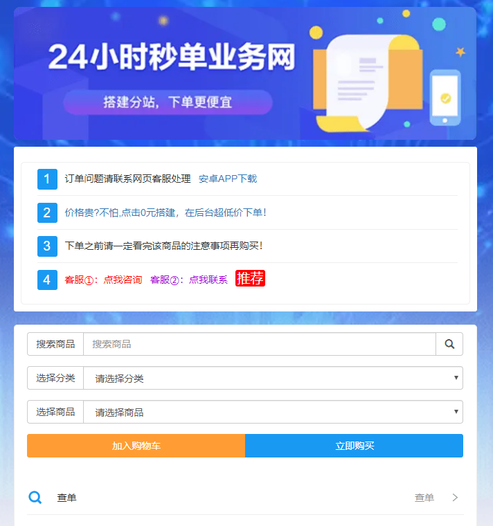 qq名片赞在线自助下单_名片赞在线自助下单网站