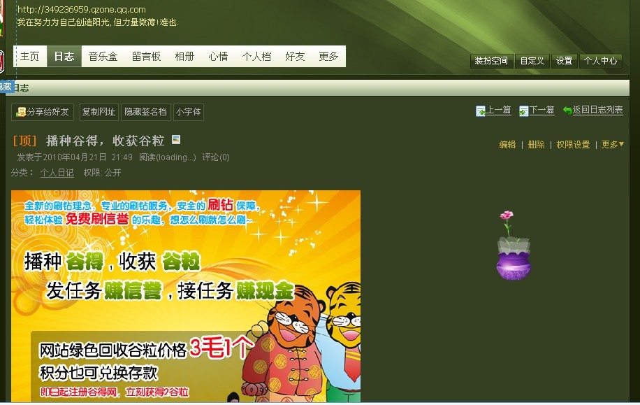 qq空间刷访客1元一万_空间刷访客1元一万微信支付