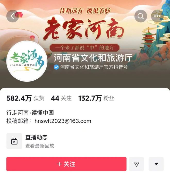 关于刷赞软件推广的信息