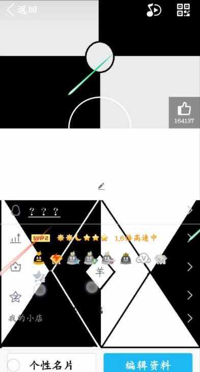 QQ名片一元_名片赞在线刷免费领1万赞