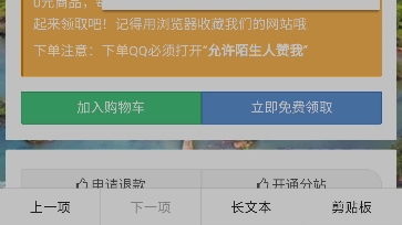 包含qq免费领赞链接大全的词条