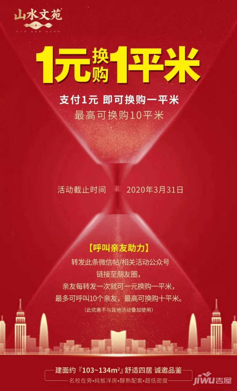 一元20000赞_什么烟20000元一条
