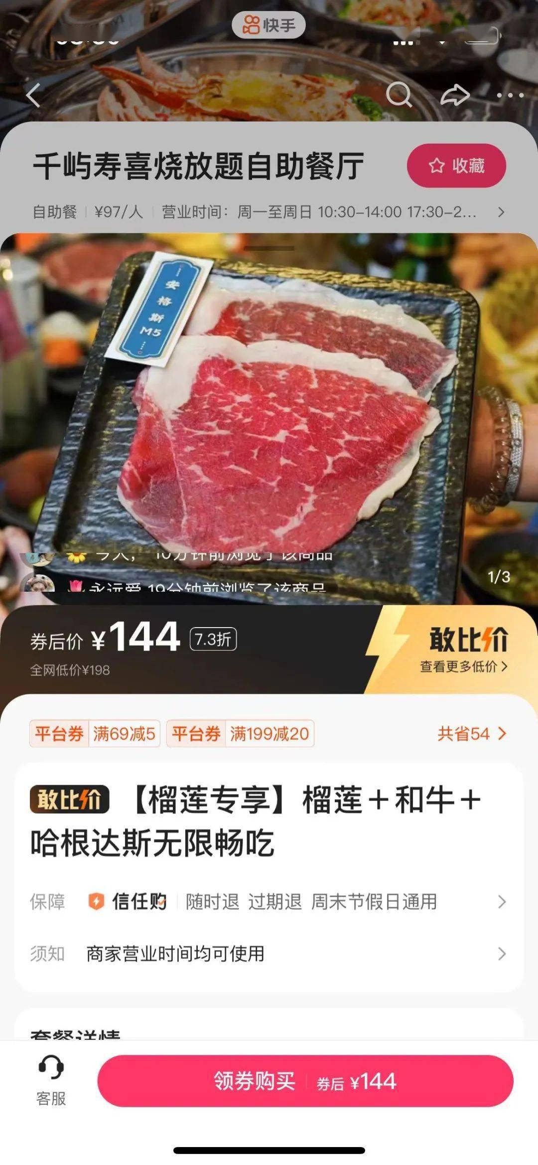 快手24小时自助_快手24小时自助免费下单软件