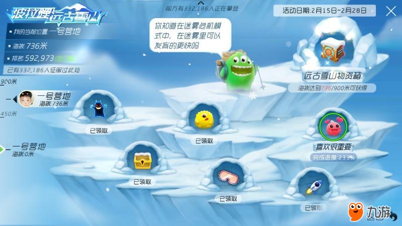 球球大作战刷爱心网址_球球大作战刷爱心观战网站