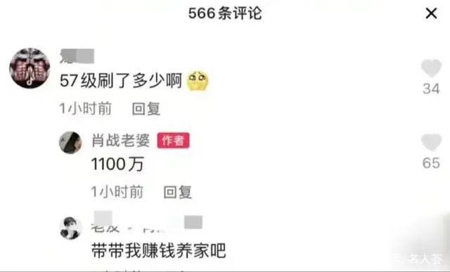 万连代刷_万刷联盟怎么样