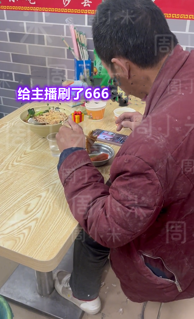 666快刷网站_刷666是什么意思