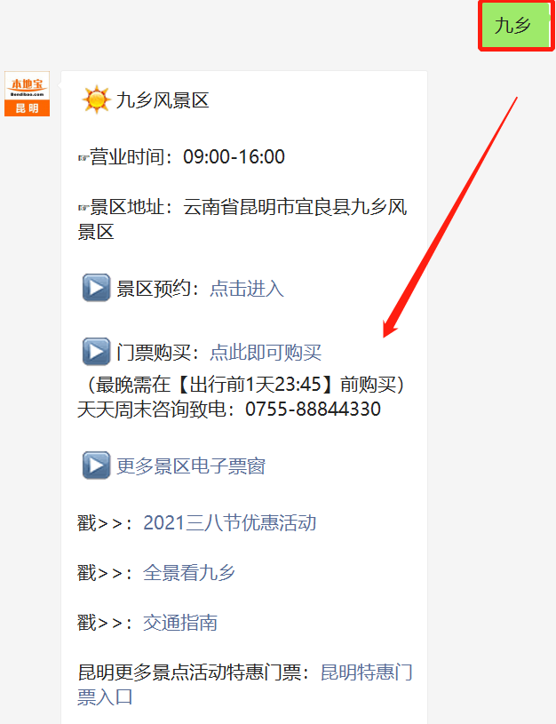 包含刷拼多多砍价便宜卡盟网站的词条