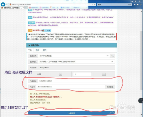 卡盟刷快手僵尸粉的简单介绍