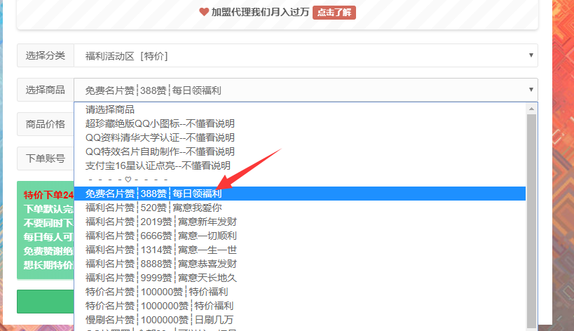 快手免费10个赞领取_快手免费10个赞领取在哪里