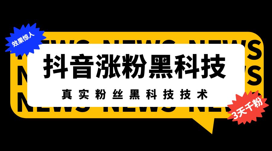 抖音业务下单_抖音业务下单24小时便宜