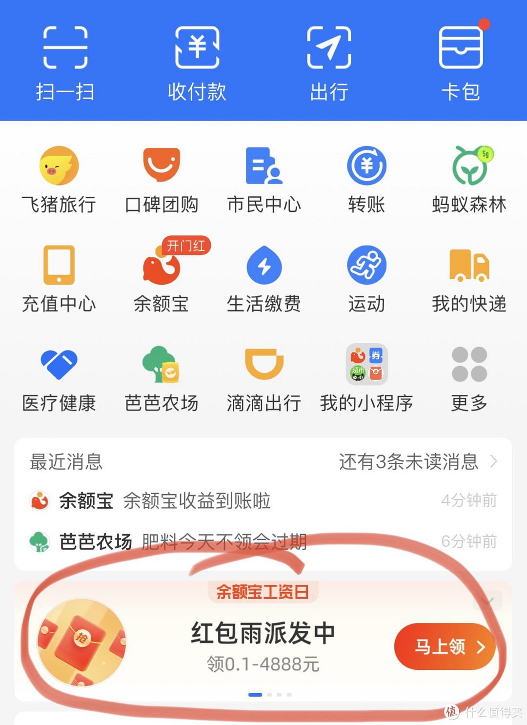 0.01元一万空间赞_01元一万空间赞微信支付
