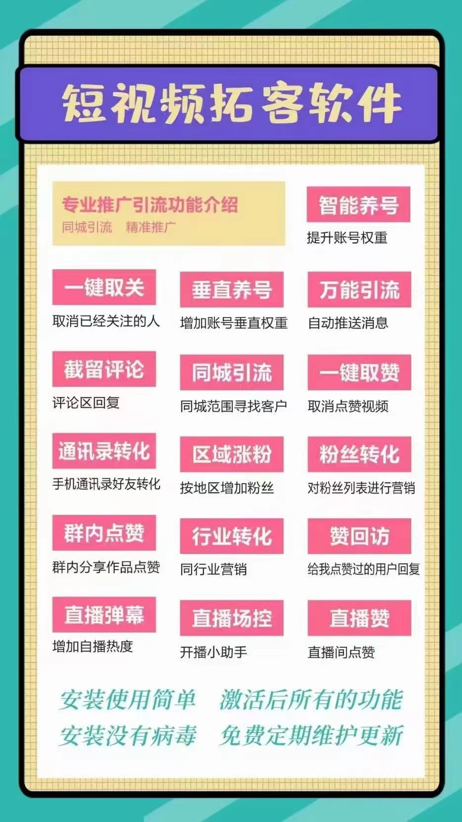 抖音点赞自助购买平台_抖音点赞自助购买平台有哪些