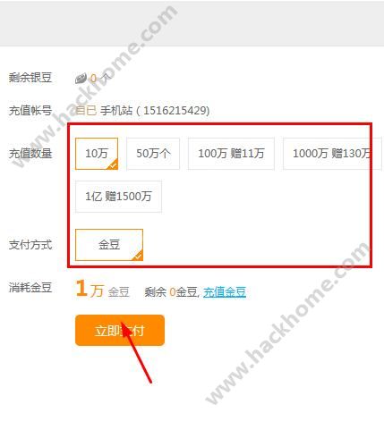虎牙代刷网_虎牙主播代练可信吗