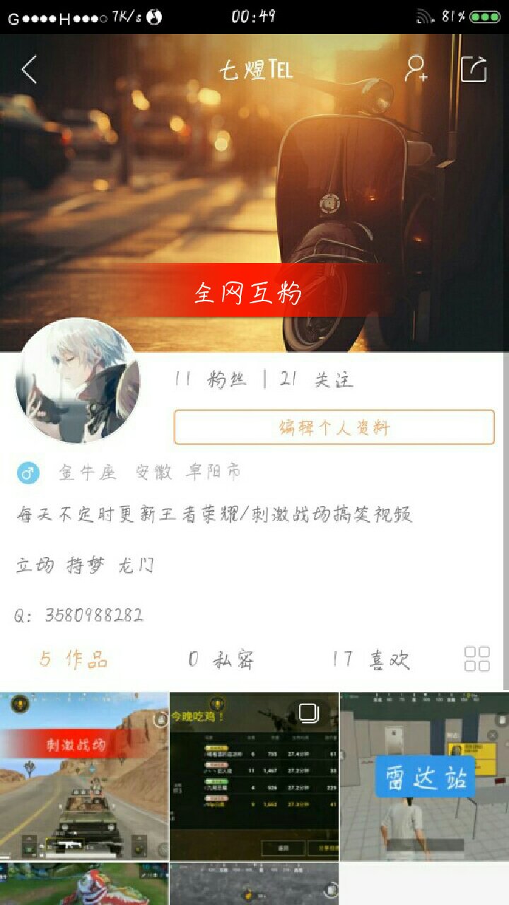 刷快手双击免费网站_免费刷快手作品双击网址