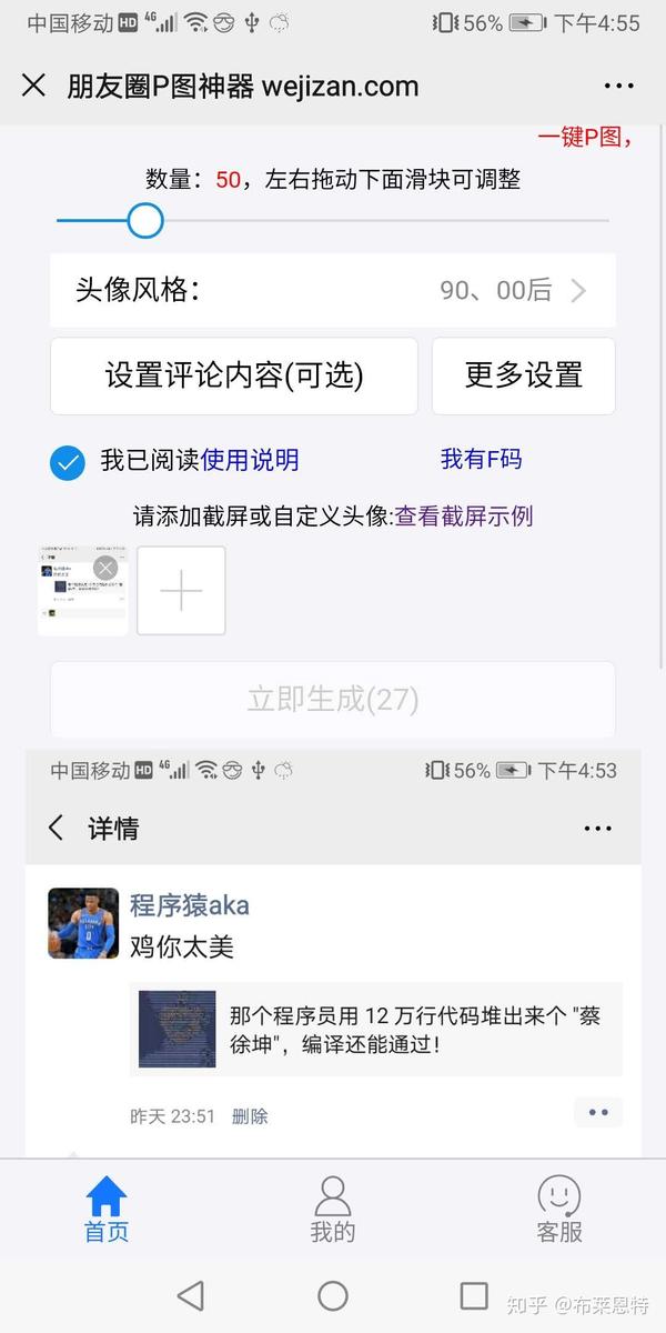 好刷点网站_网站刷点击量有什么用
