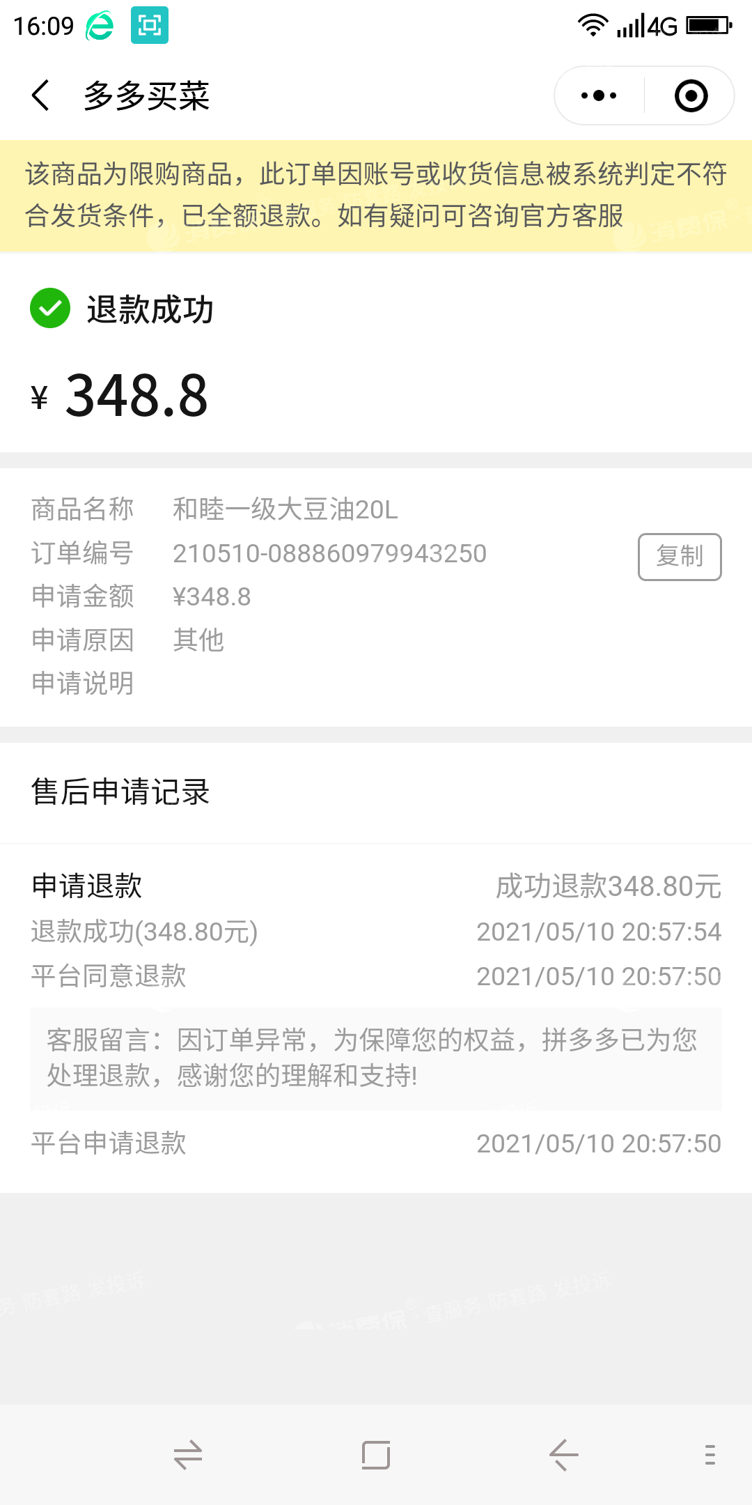快手一元1千个赞_快手一元1千个赞是真的吗