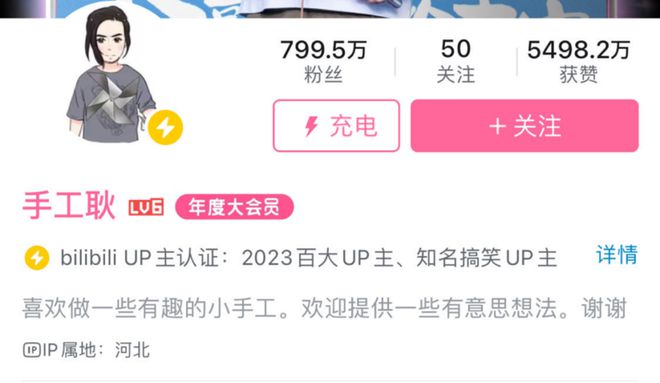 包含24小时抖音自助下单刷平台的词条
