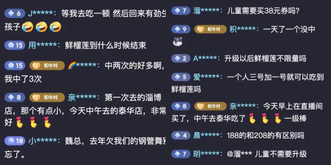 包含24小时抖音自助下单刷平台的词条