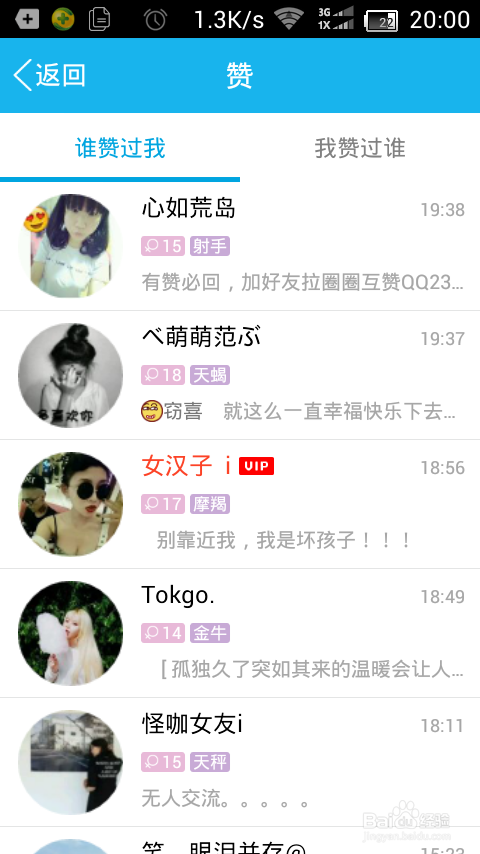 qq一块钱1万个赞_一块钱1万个赞是真的吗