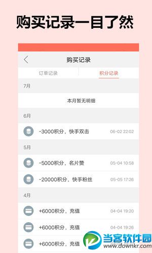 快手刷赞价格_快手刷赞100个赞多少钱