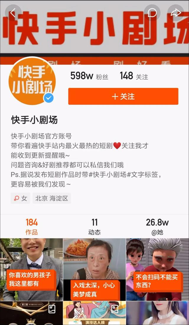 快手刷赞价格_快手刷赞100个赞多少钱