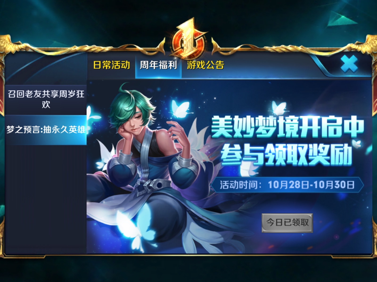 王者买赞网址_王者荣耀可以买赞吗