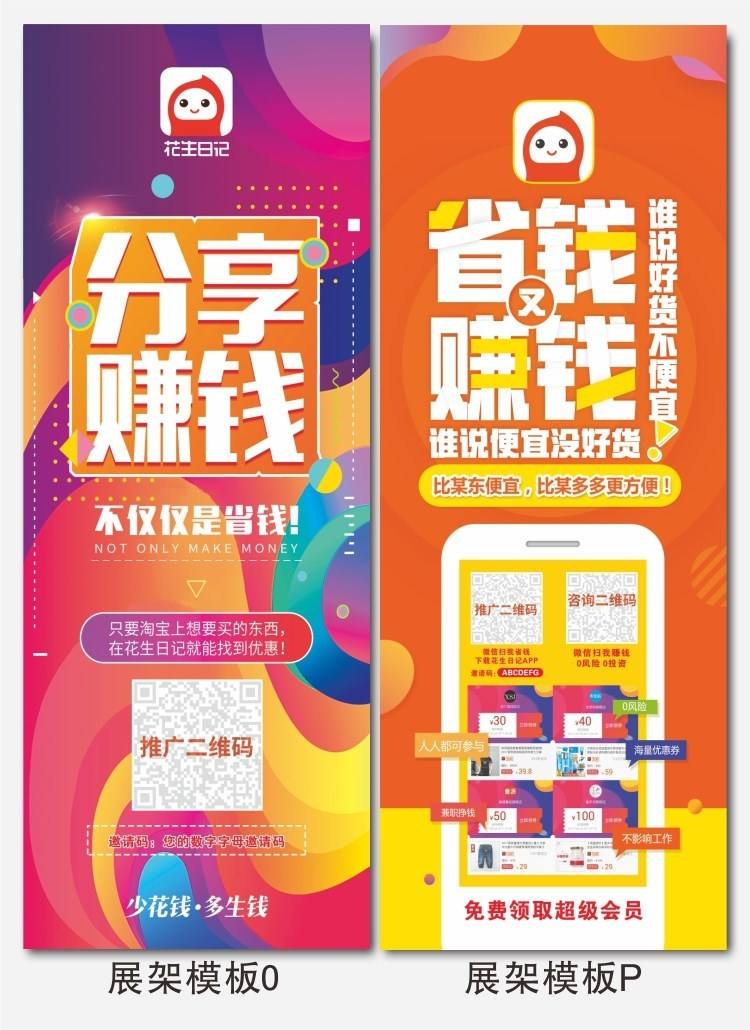qq代刷网站推广链接网站_代刷网站推广链接网站是什么