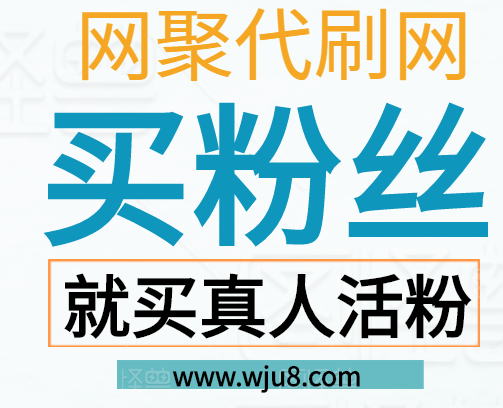 诚信快手代刷网_诚信快手代刷网站有哪些