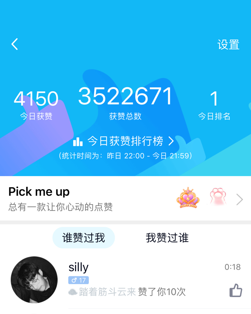 0.1元一万赞平台QQ_01元一万赞平台微信朋友圈