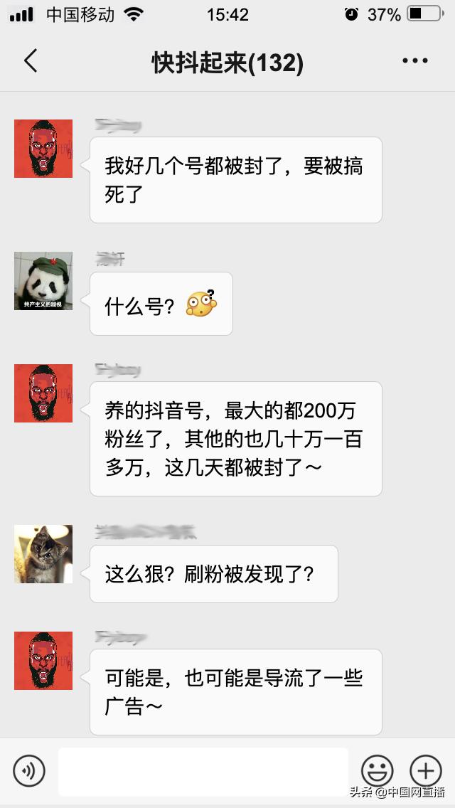 关于抖音怎么花钱刷赞的信息
