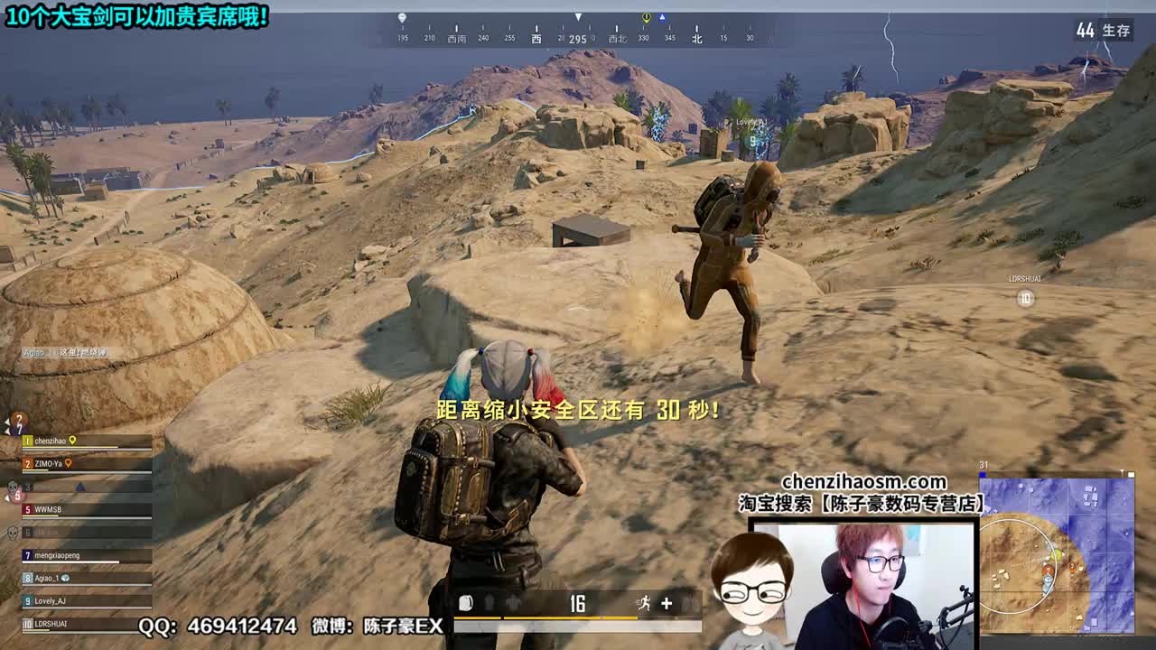 在线刷平台子豪的简单介绍