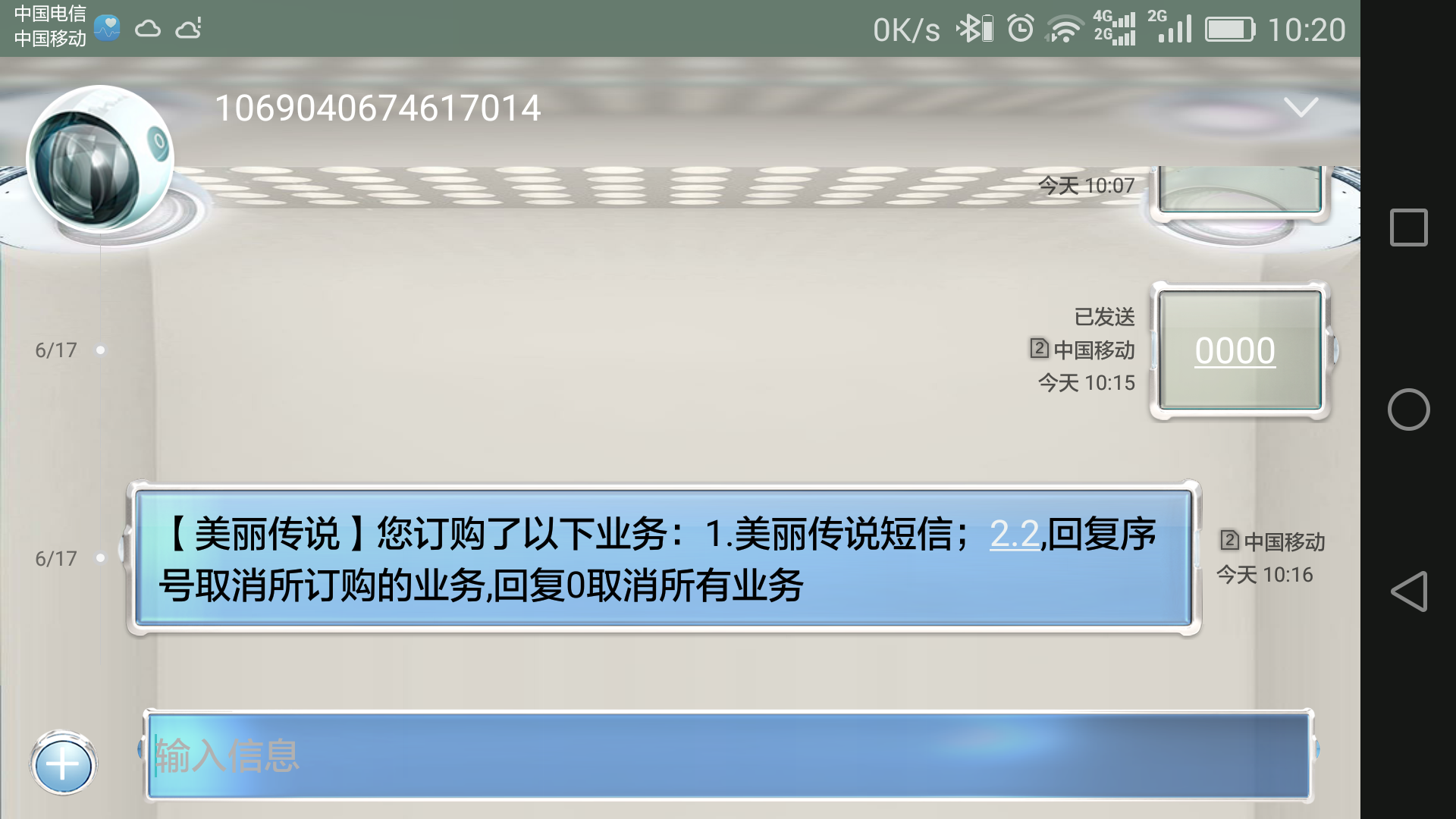 QQ空间业务_空间业务平台