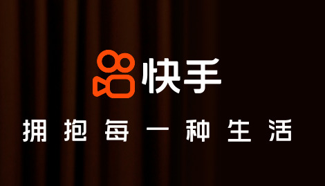 快手业务平台网站_快手业务平台网站超低价