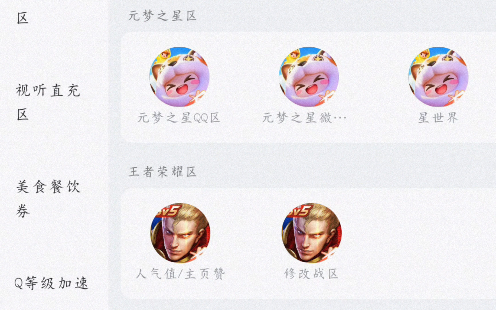 永久qq会员充值网站_永久会员充值网站有哪些