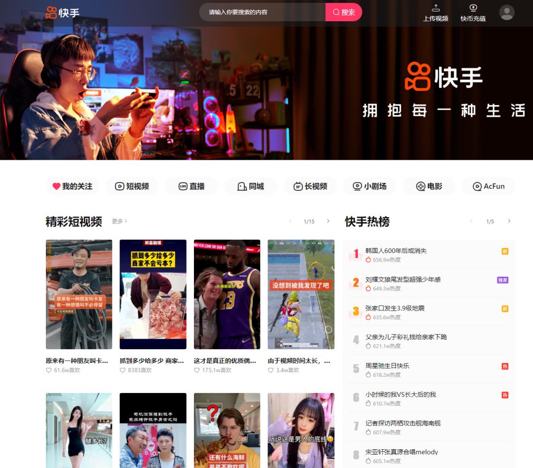关于低价刷快手赞业务的信息