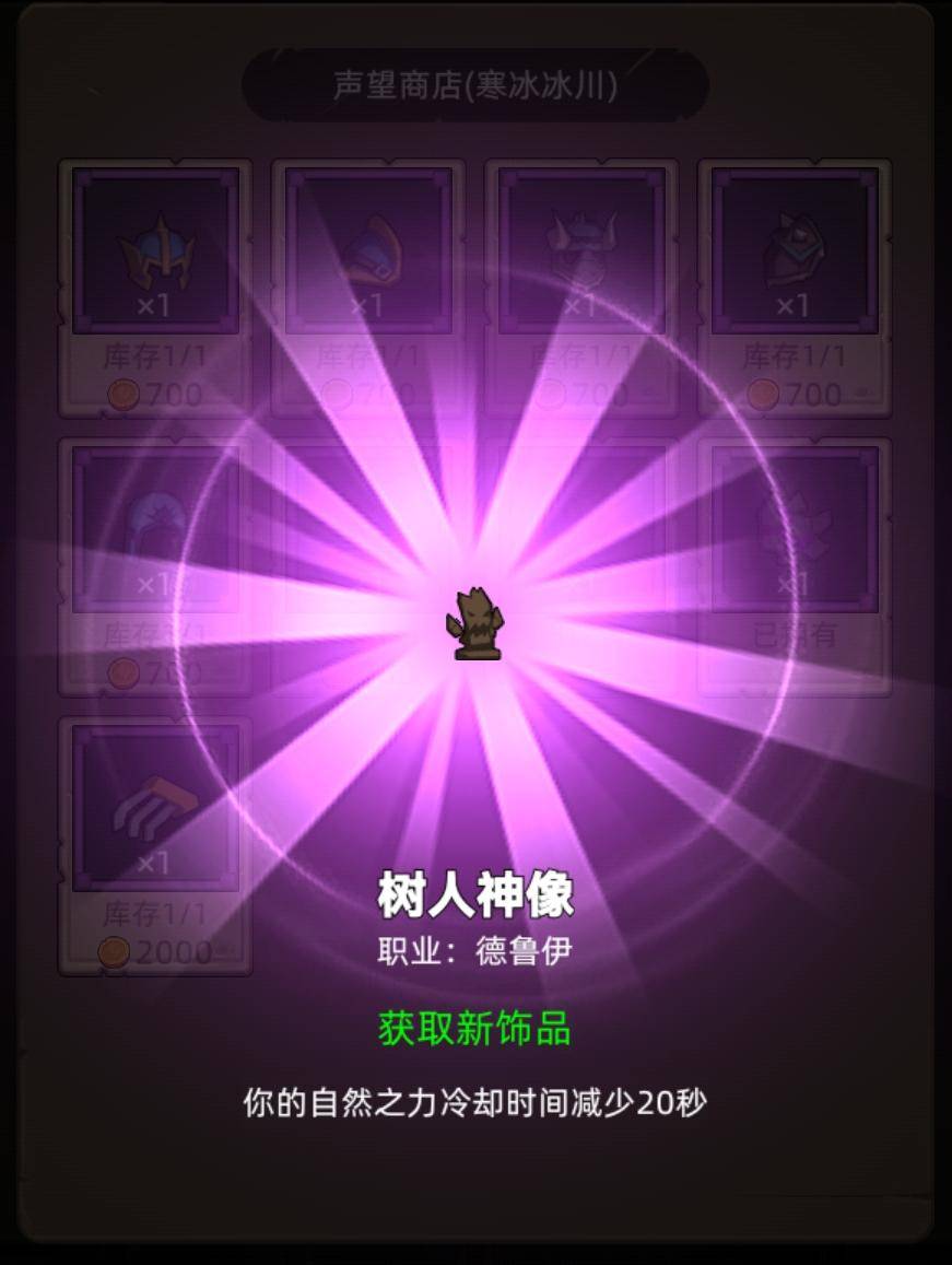 星辰代刷_星辰辅助代码怎么用