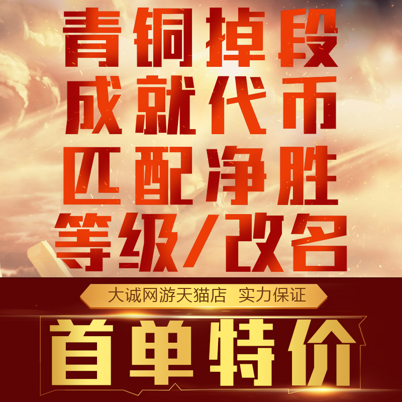 低价刷会员网站_刷会员的网站2020
