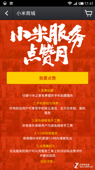 一秒刷十万赞网站的简单介绍