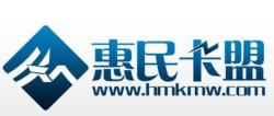 卡盟_卡盟货源站