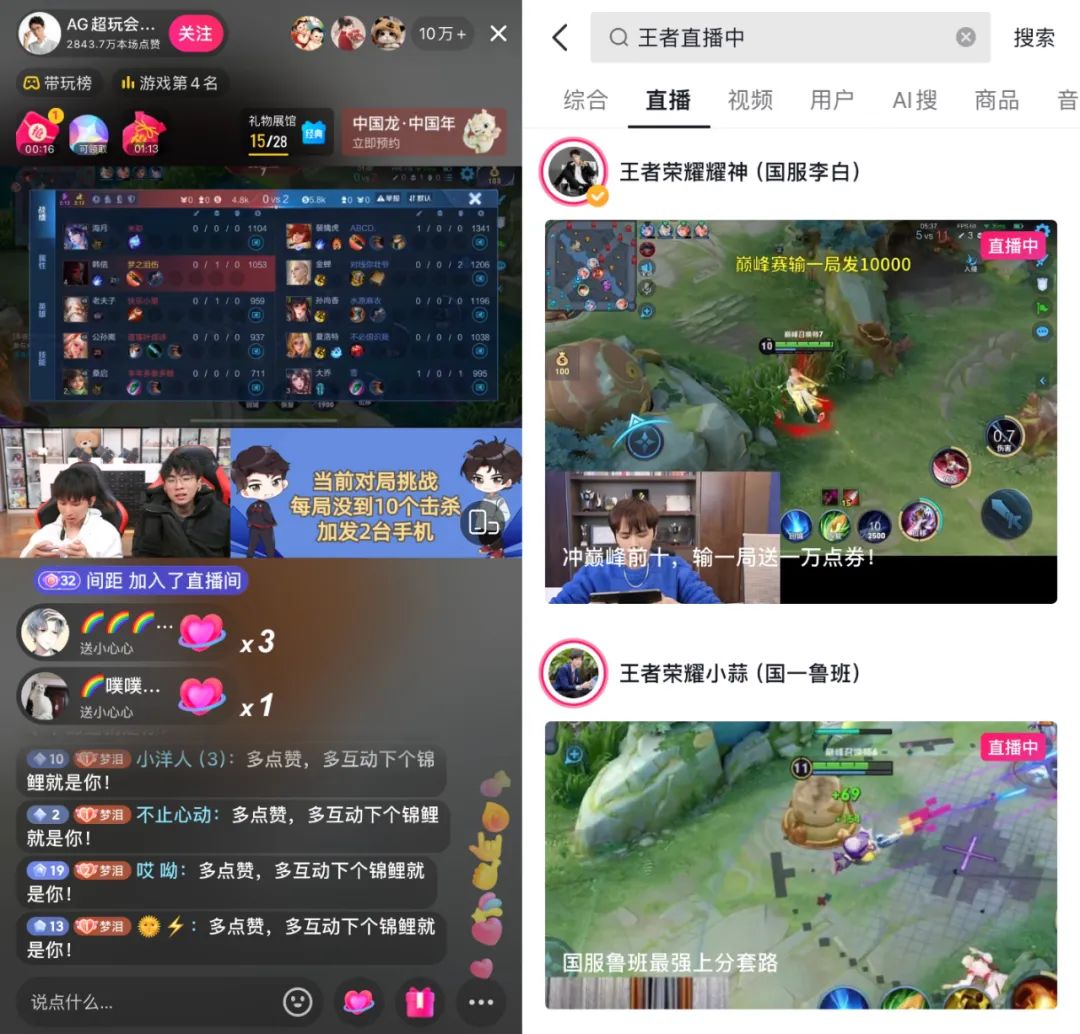 王者点赞_王者点赞记录其他人能看到吗