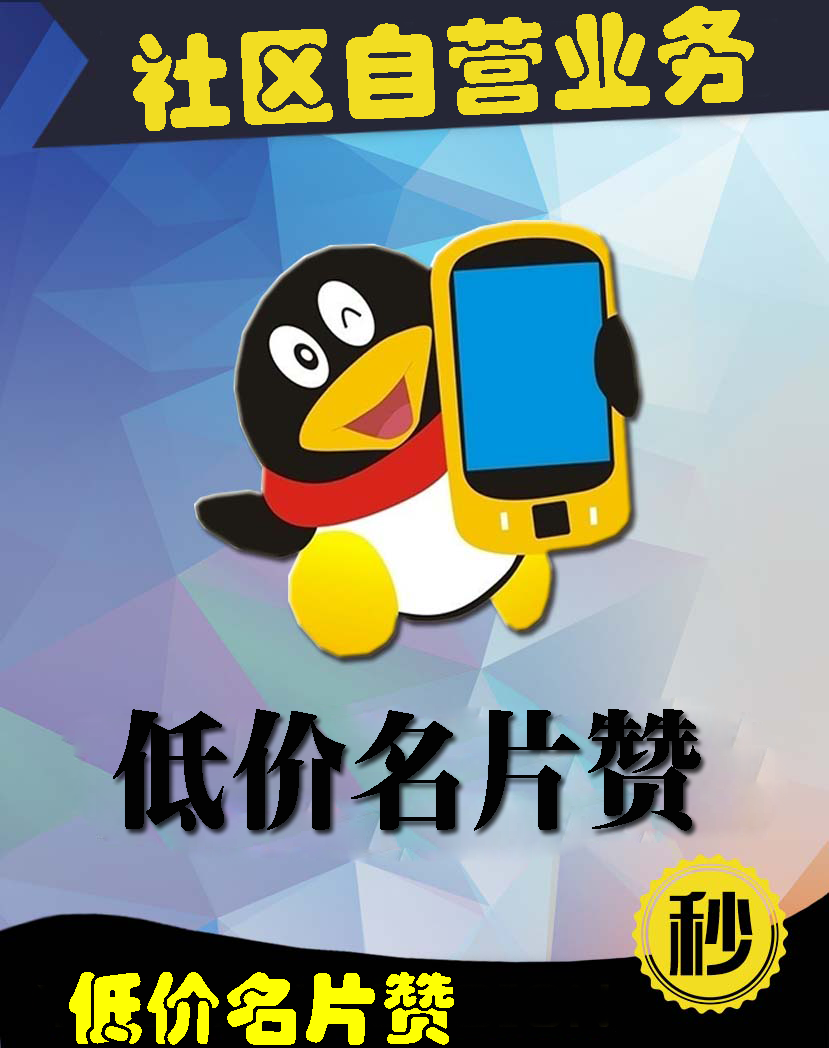 空间浏览代刷_空间刷浏览免费