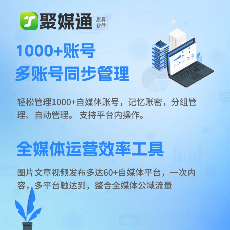 包含抖音免费在线刷流量的词条