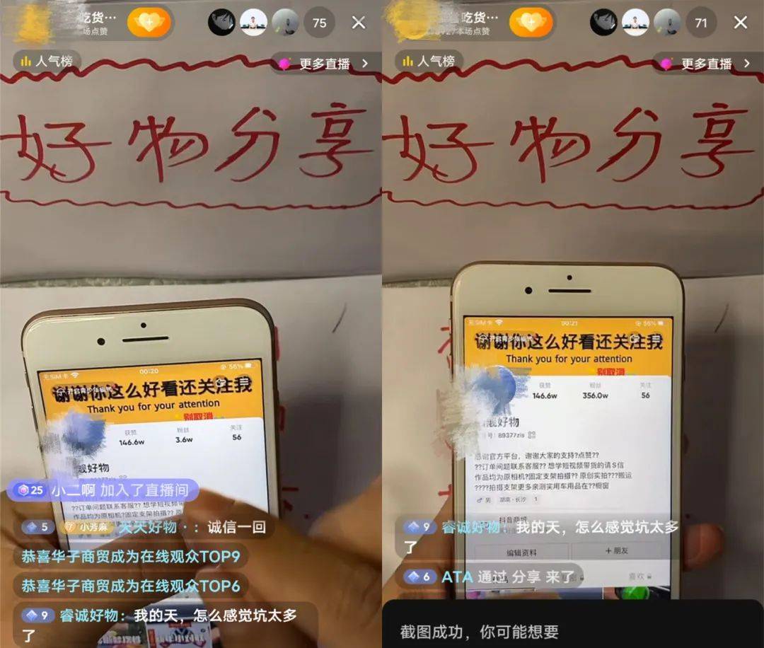 包含0.1元10万赞的词条
