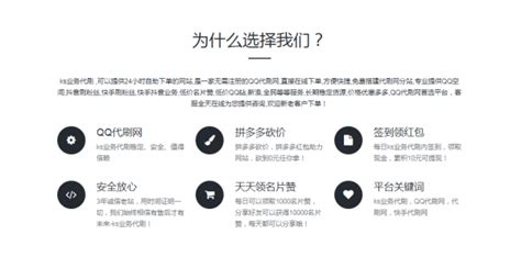 包含快手业务平台下单平台的词条